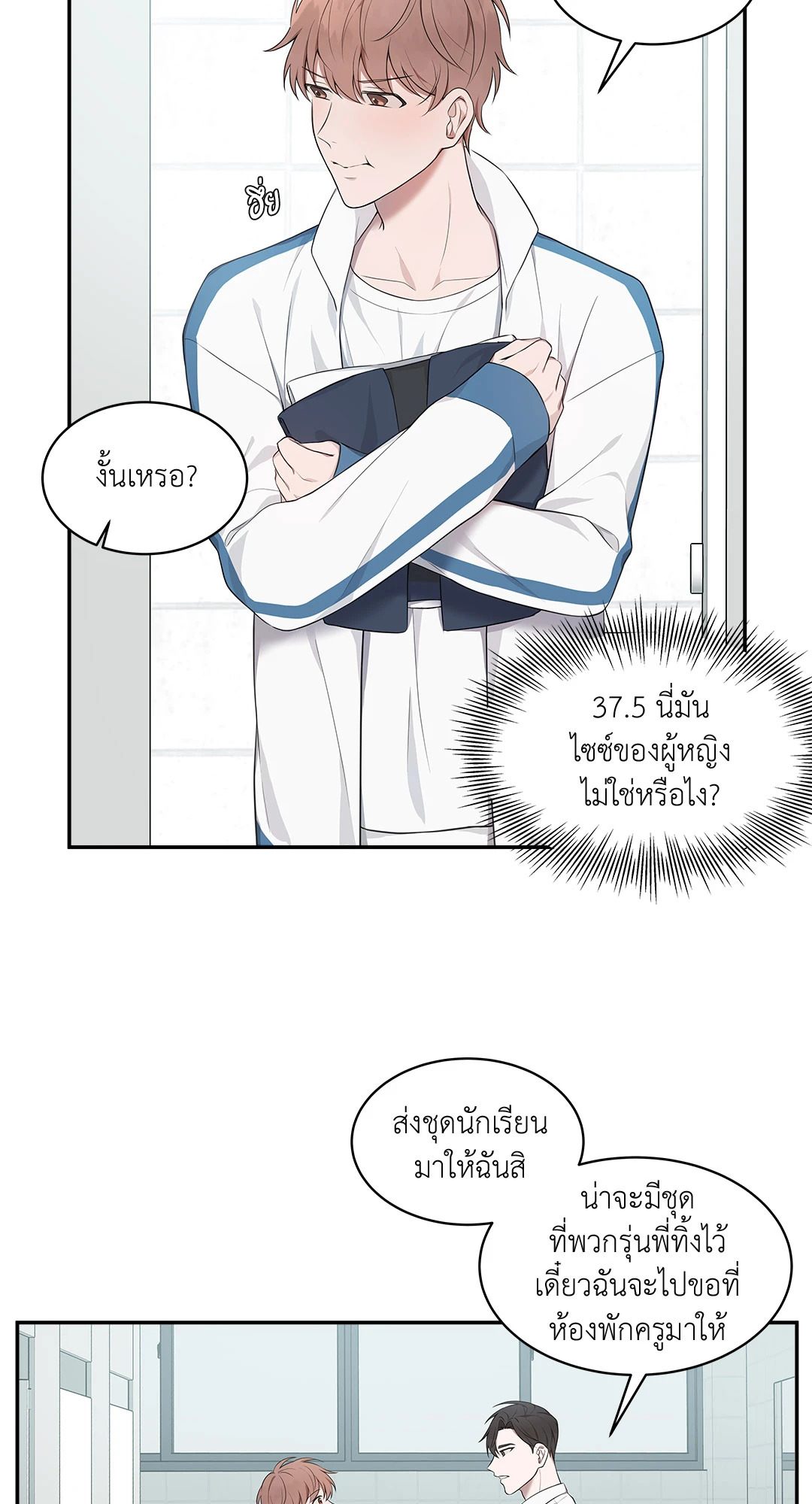 หน้า 26