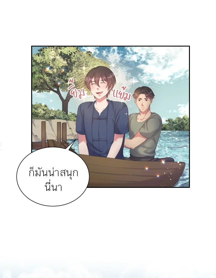 หน้า 49