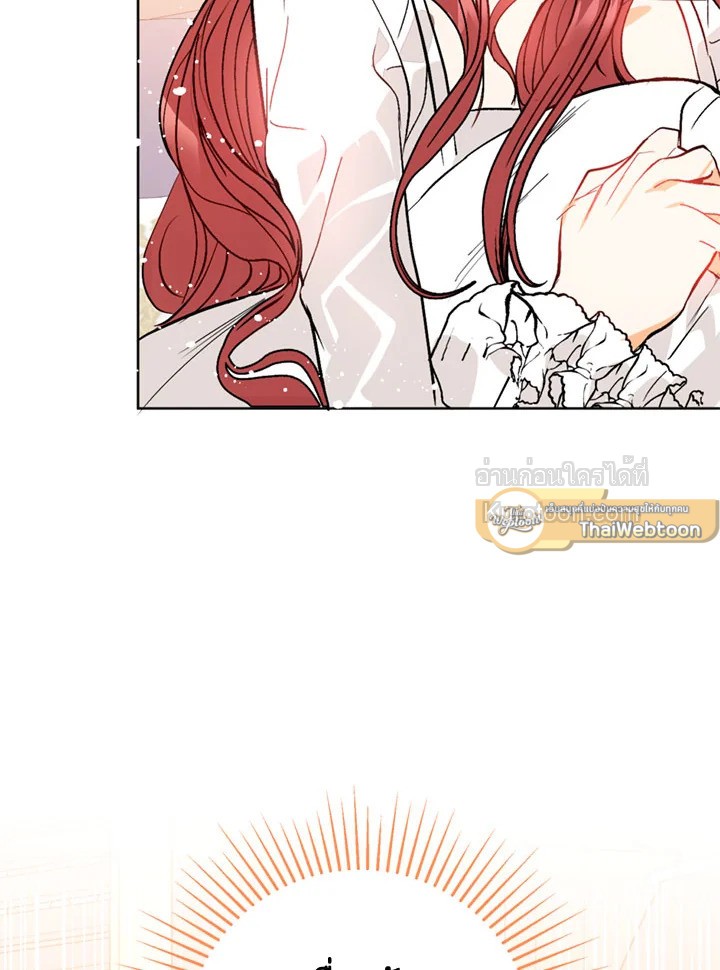 ฉันไม่ได้อ่อยท่านเคานต์จริงๆ นะ | I DIdn't Mean to Seduce the Male Lead ตอนที่ 21 - รูปที่ 2