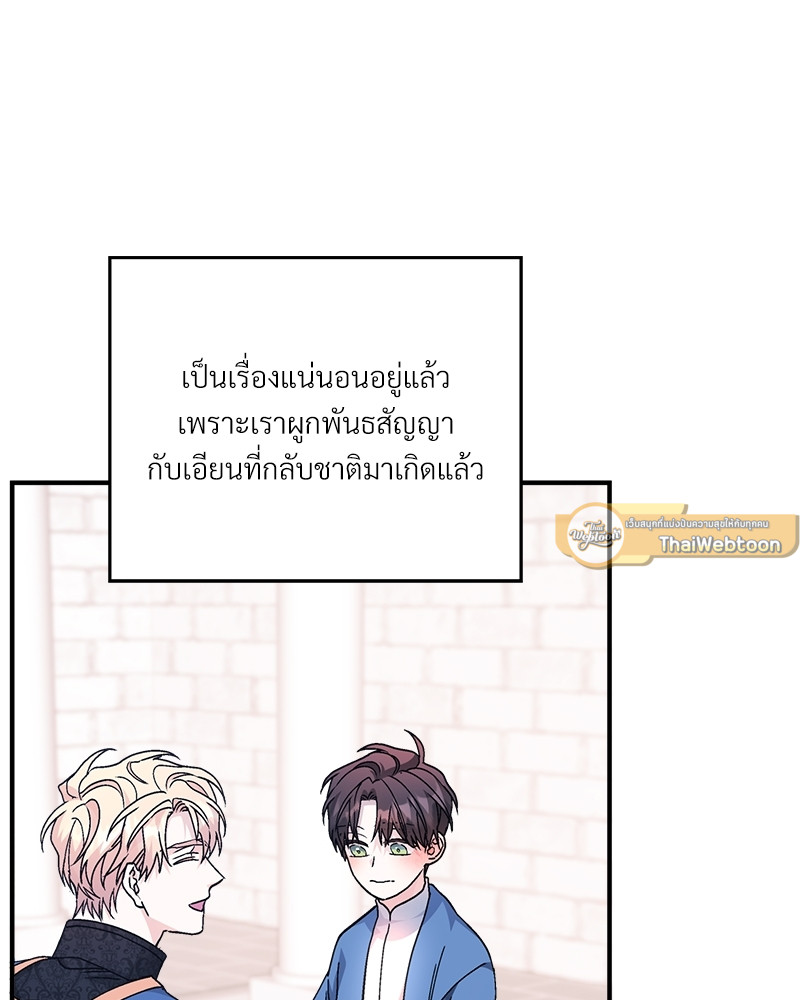 หน้า 75
