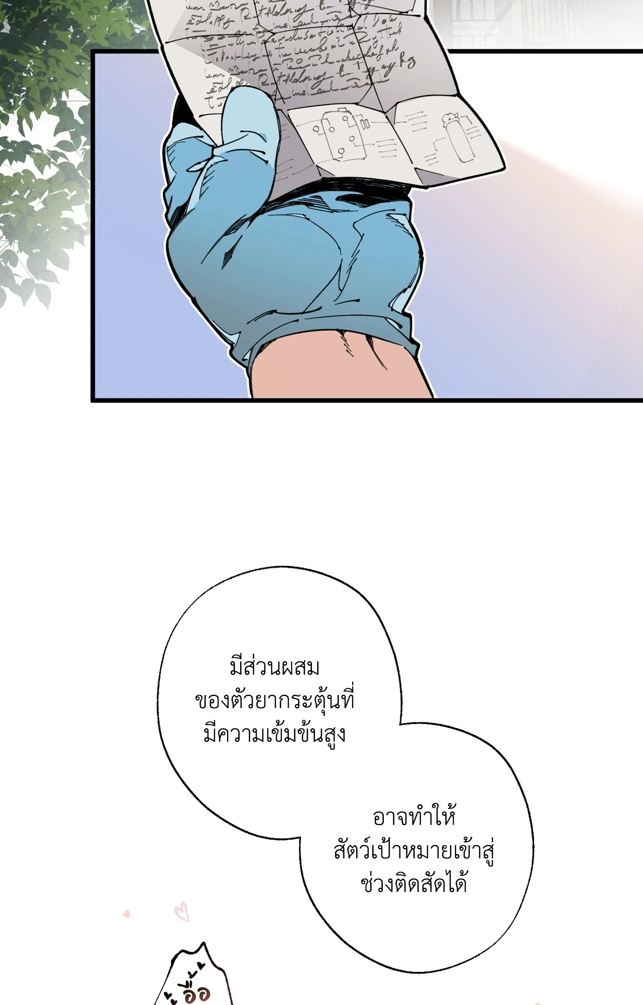 หน้า 26