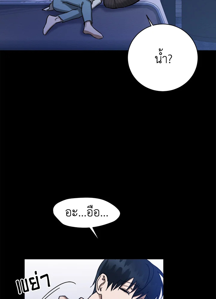 หน้า 84