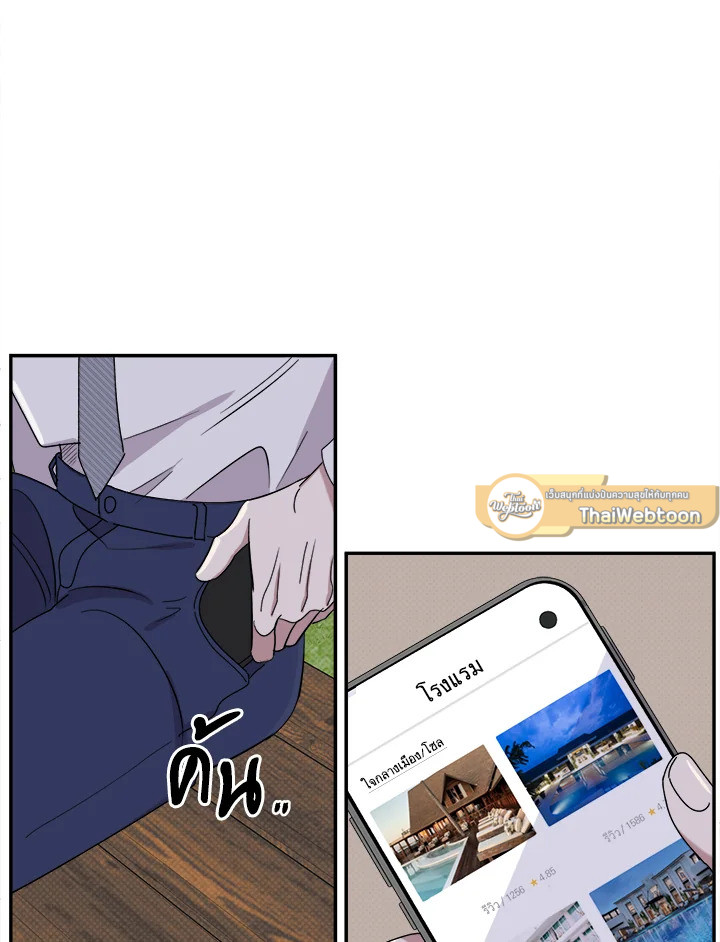 หน้า 81