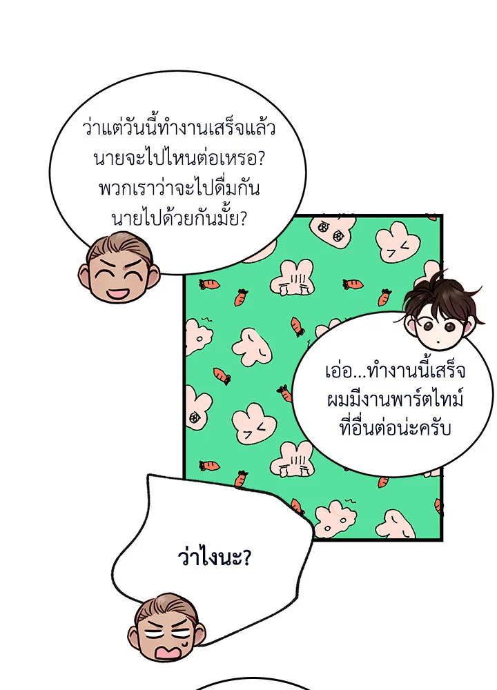 หน้า 64