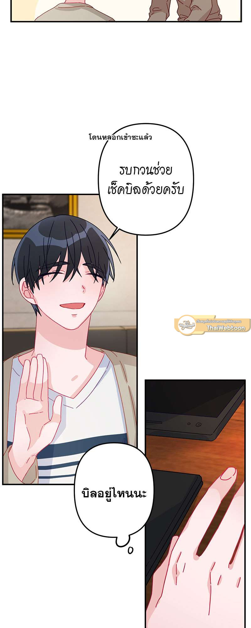 หน้า 26