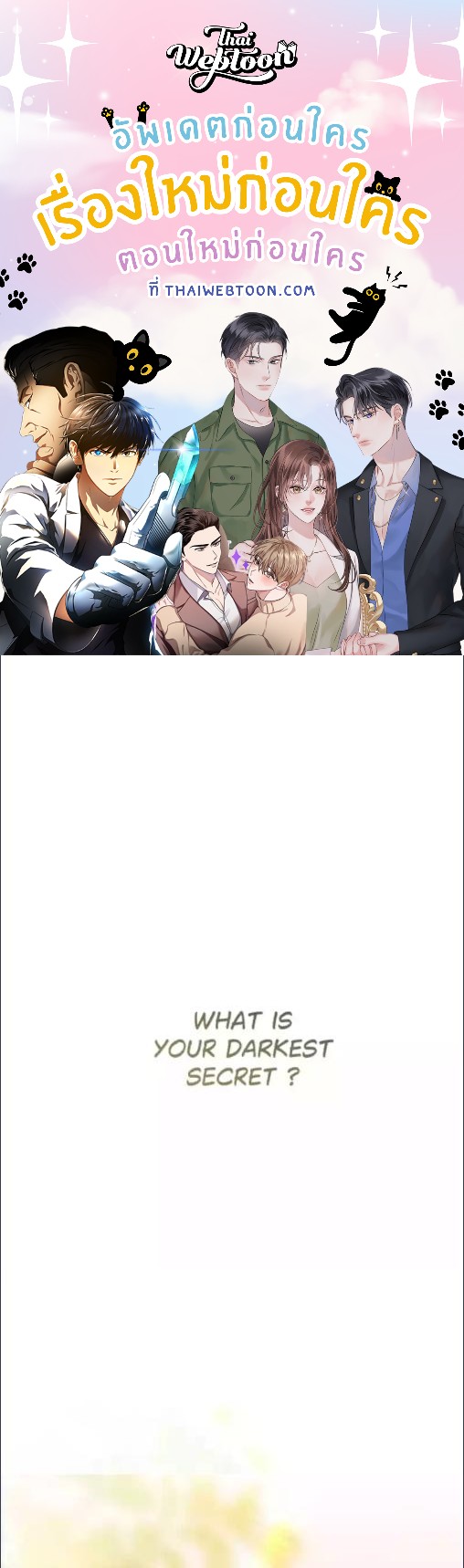 Zero to Love ตอนที่ 4 - รูปที่ 1