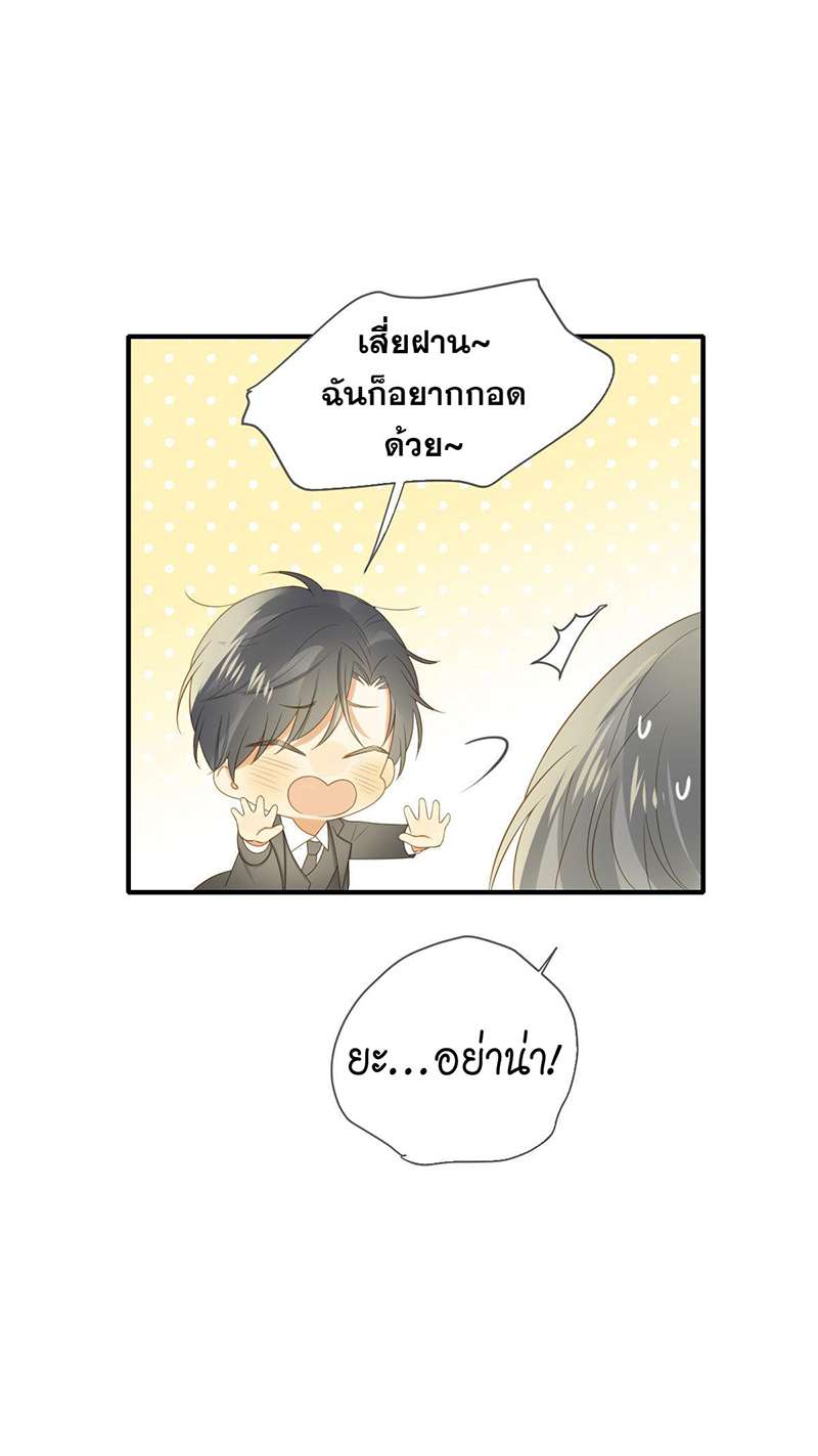 หน้า 35