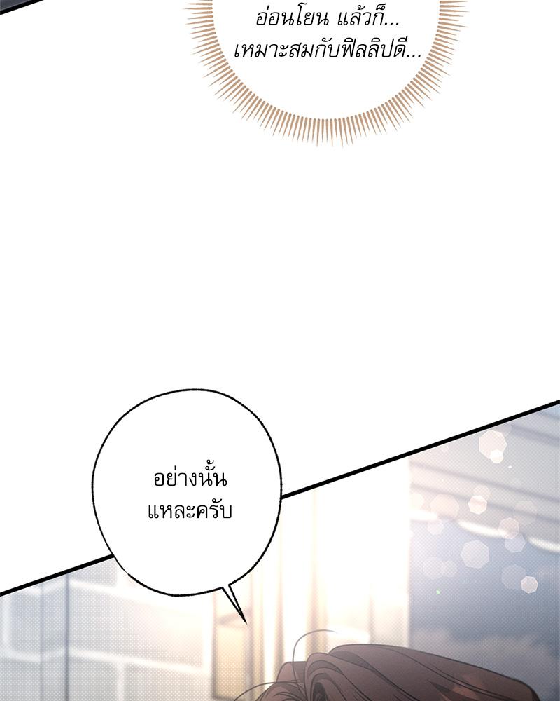 หน้า 108
