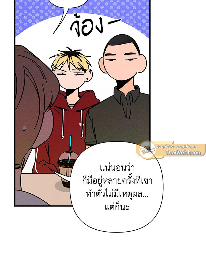 หน้า 84