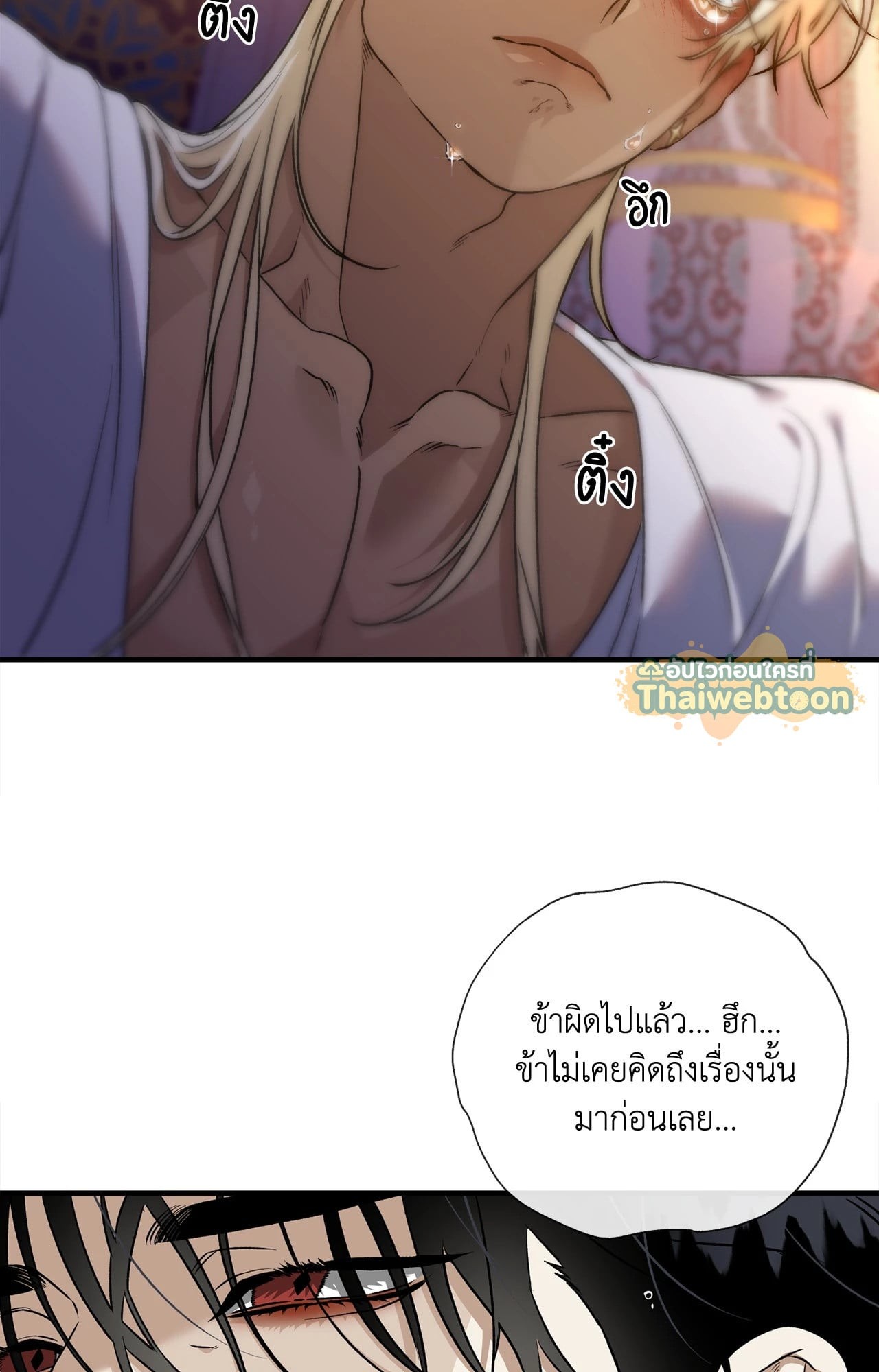หน้า 102