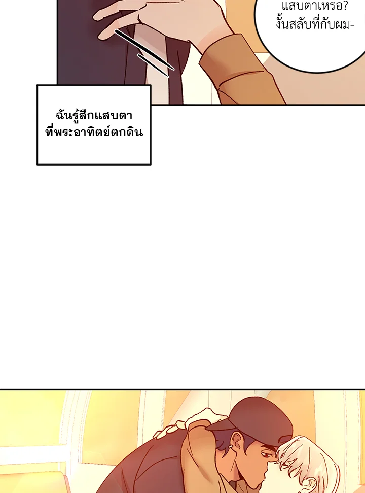 หน้า 73