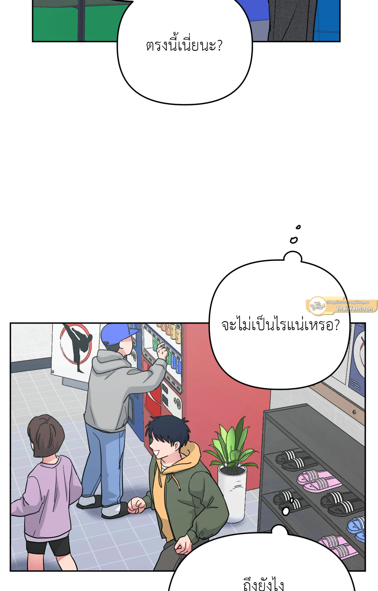 หน้า 30