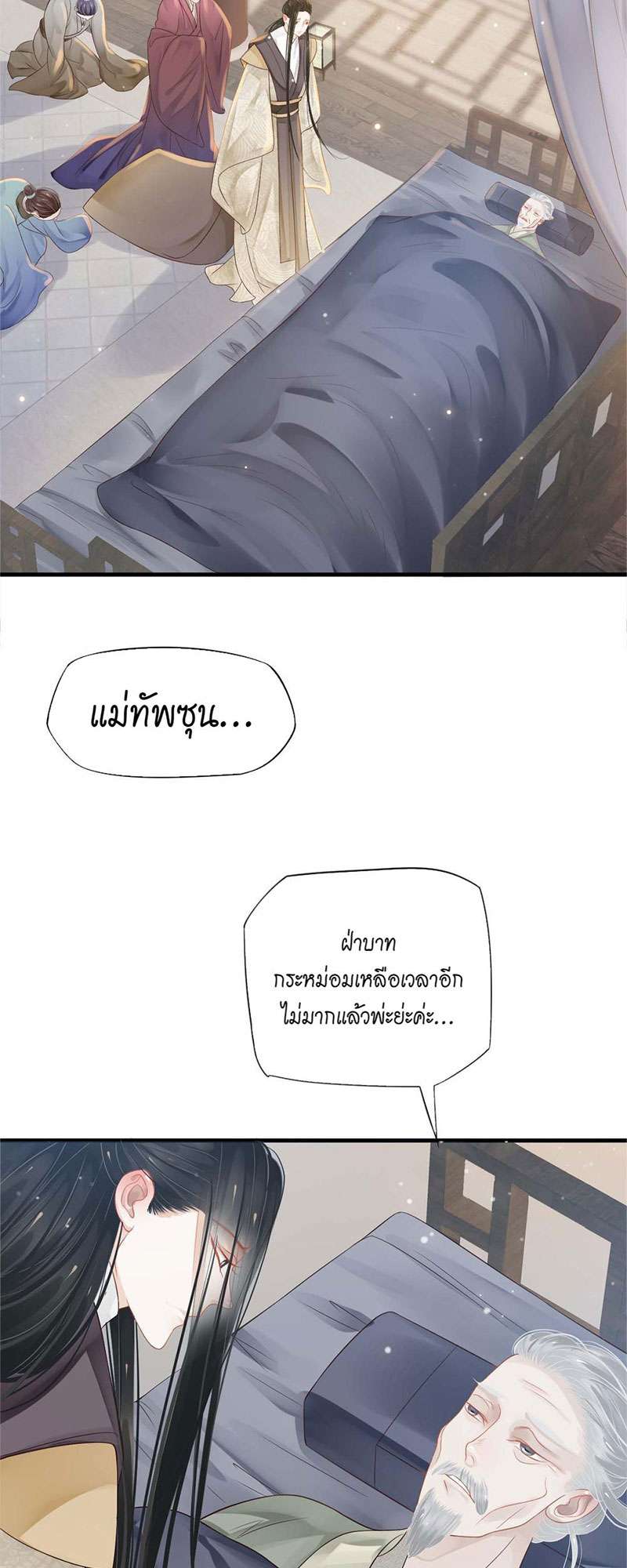 หน้า 25