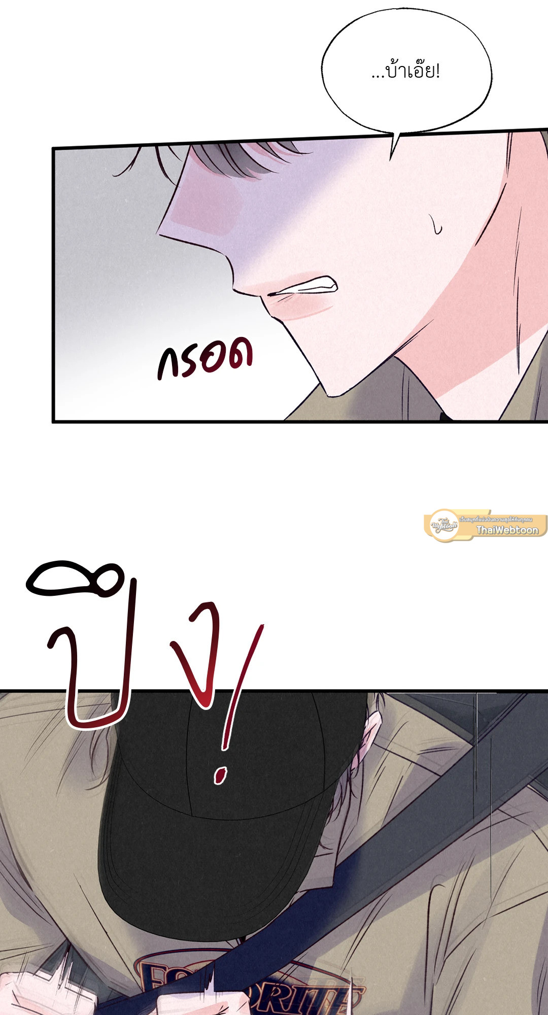 หน้า 61