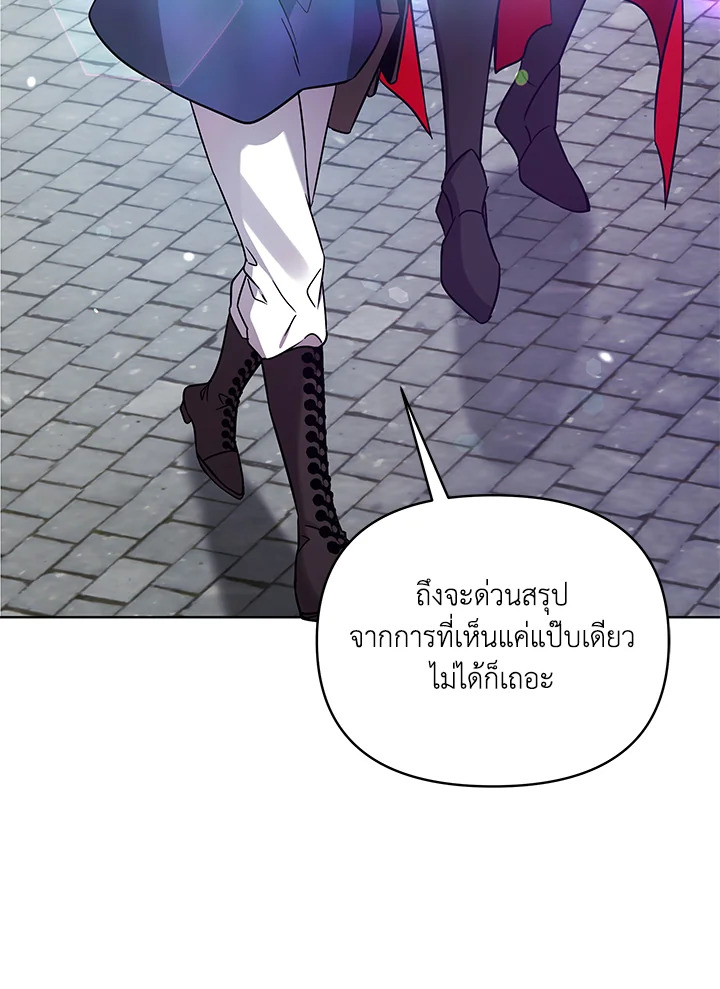 หน้า 100