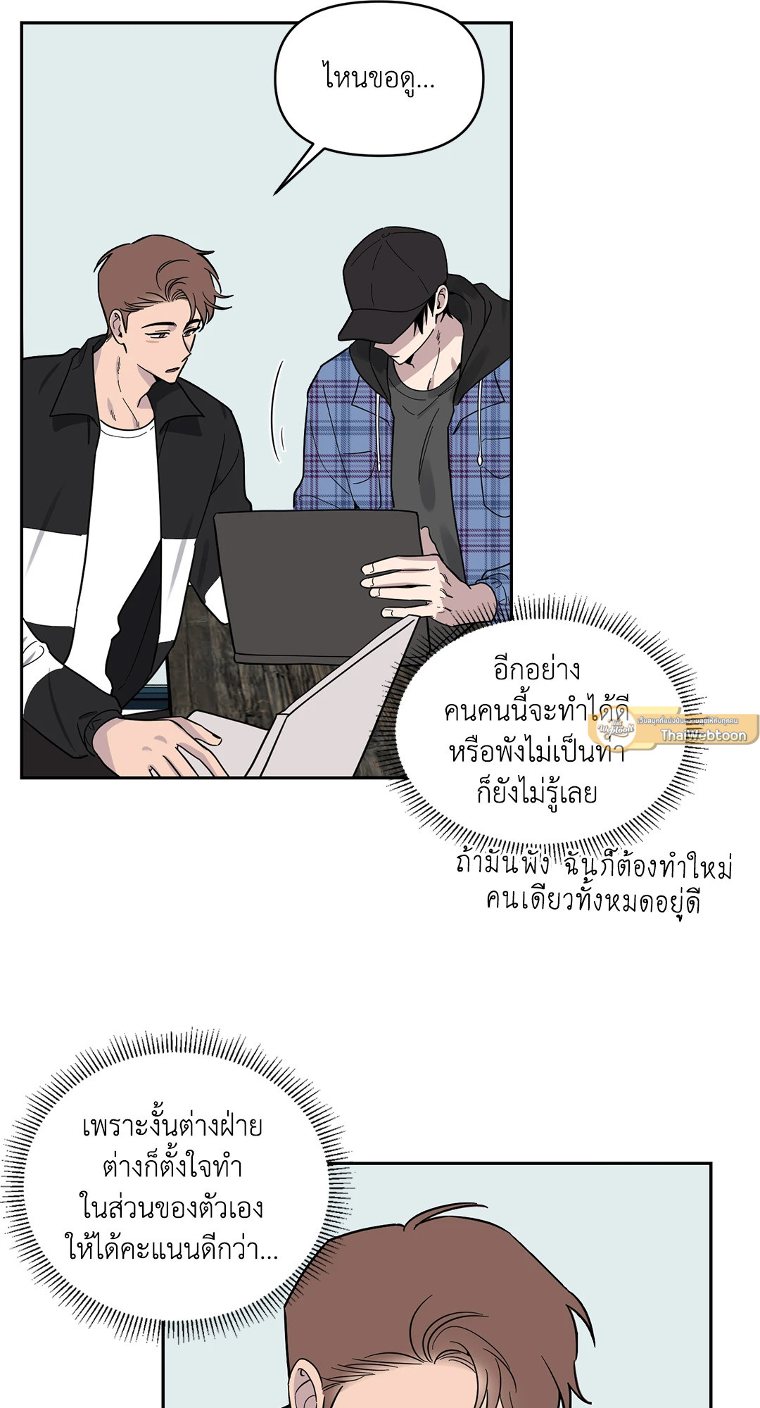 หน้า 44