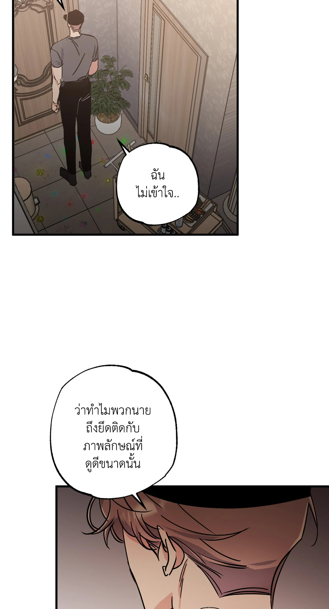 หน้า 32
