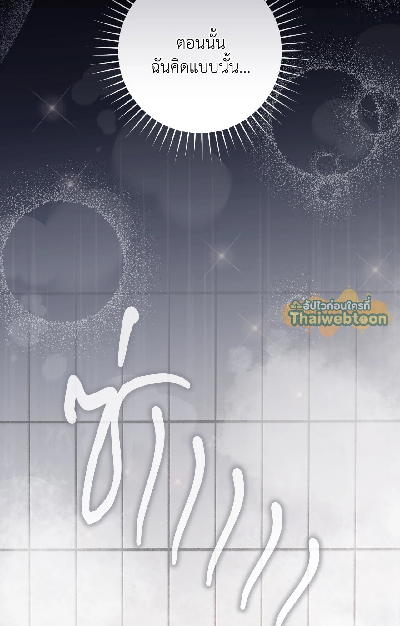 หน้า 104