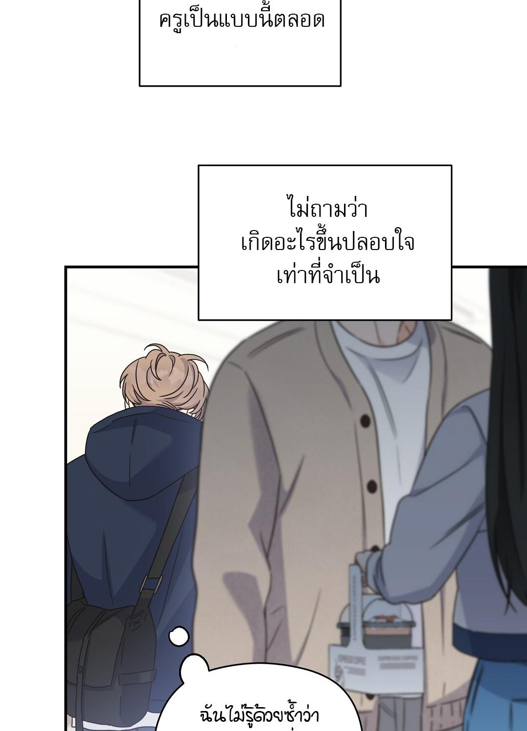 หน้า 94