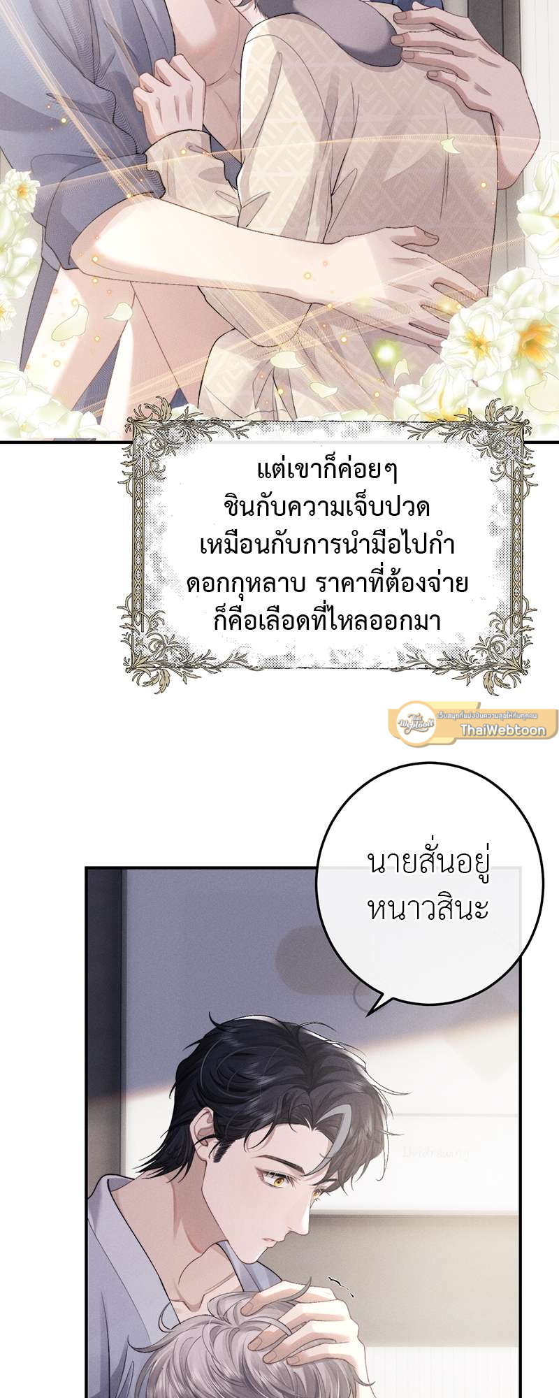 หน้า 26
