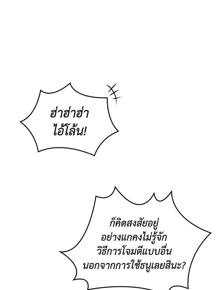 หน้า 90