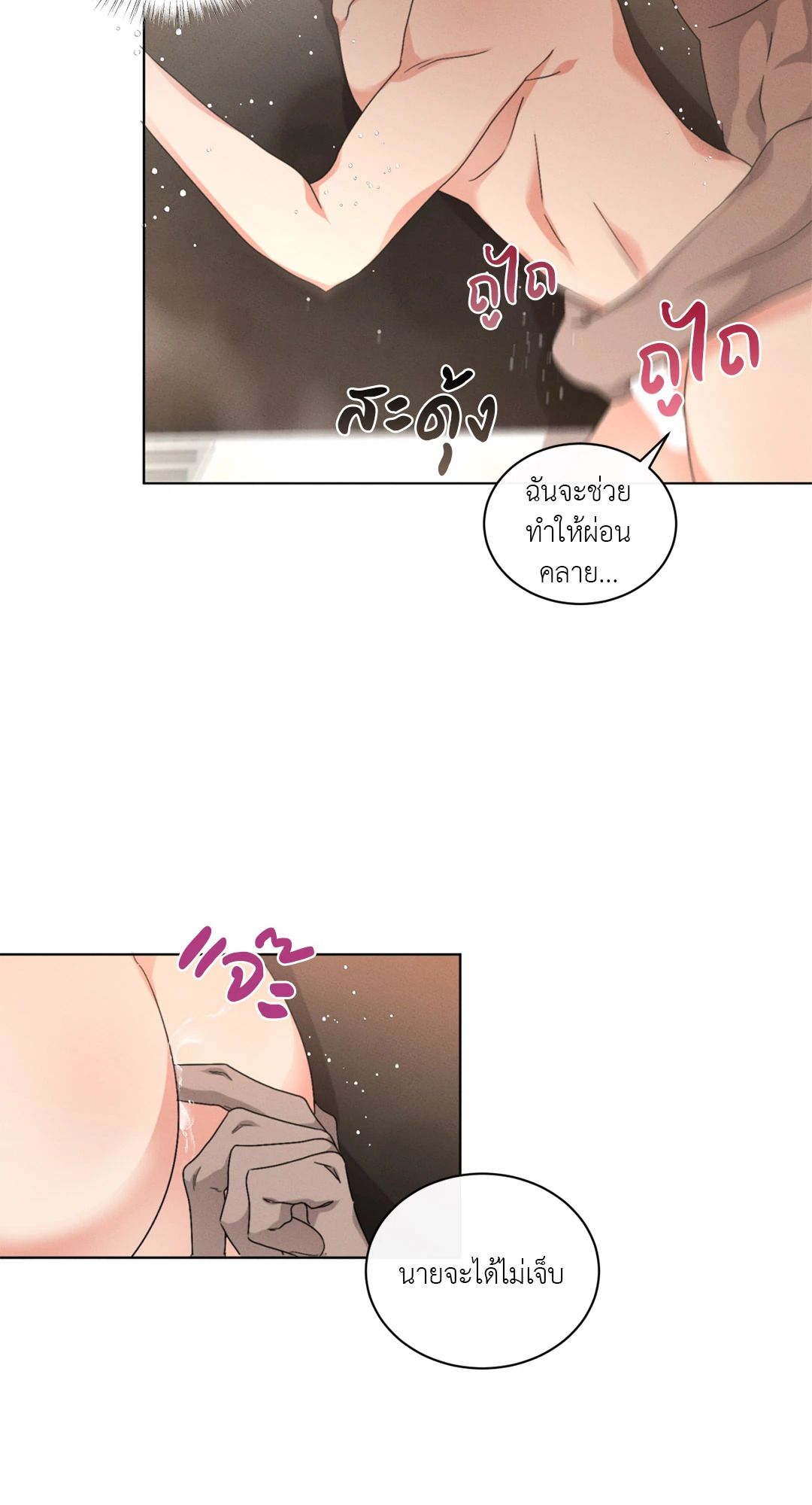 หน้า 45