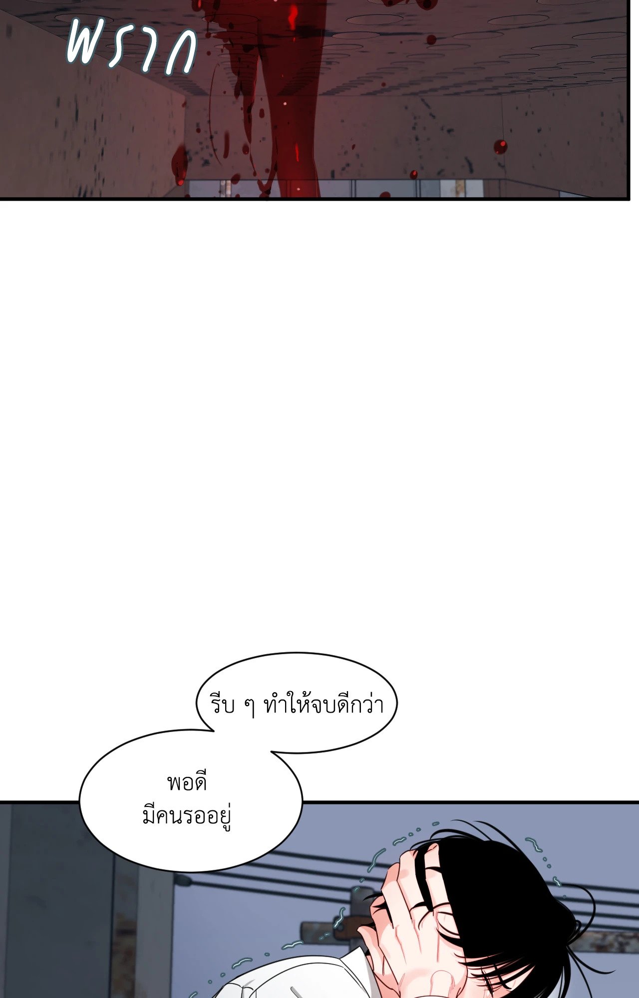 หน้า 73