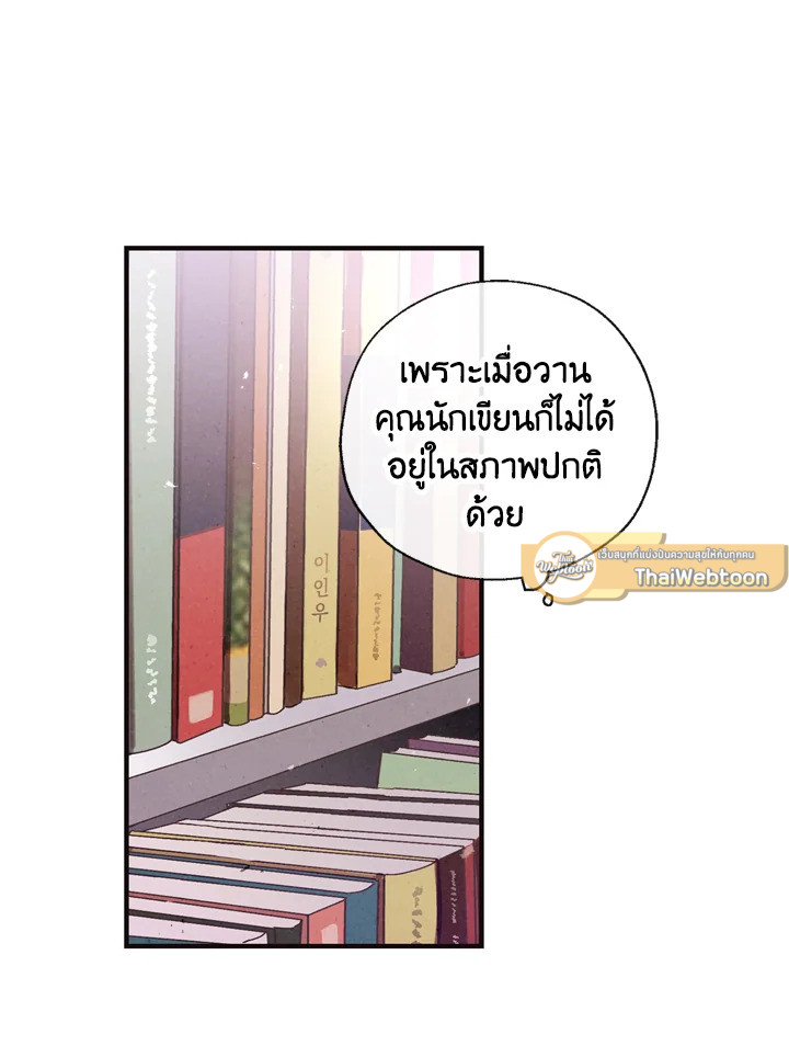 หน้า 67
