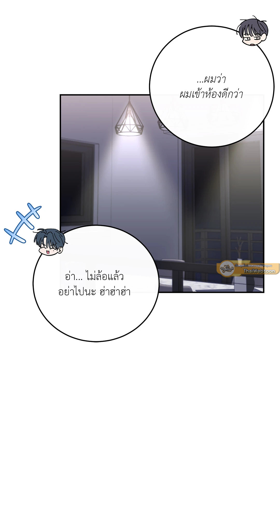 หน้า 72