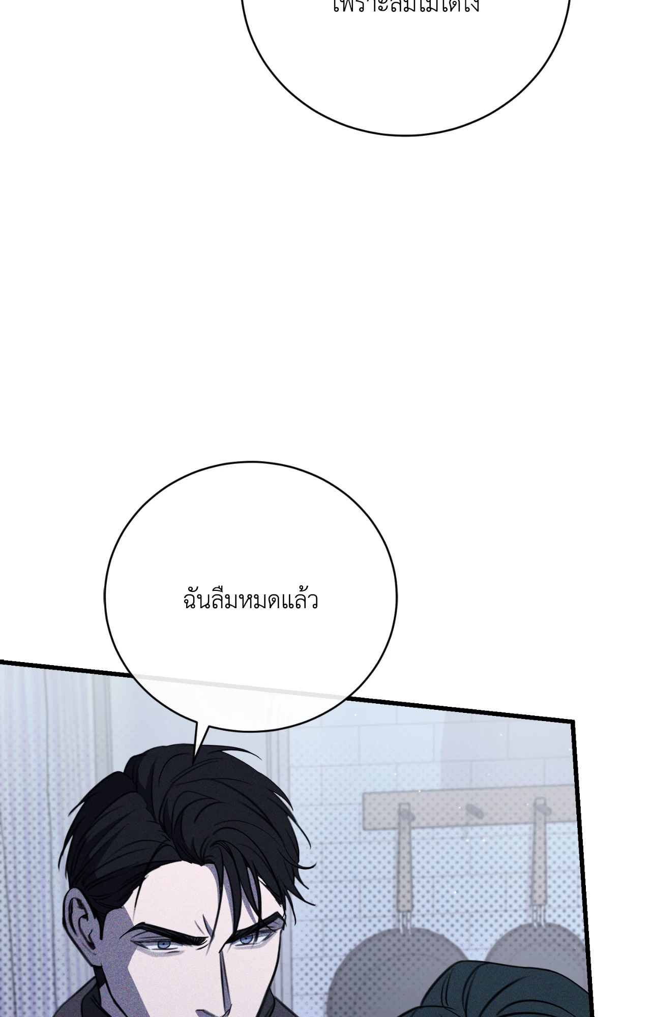 หน้า 92