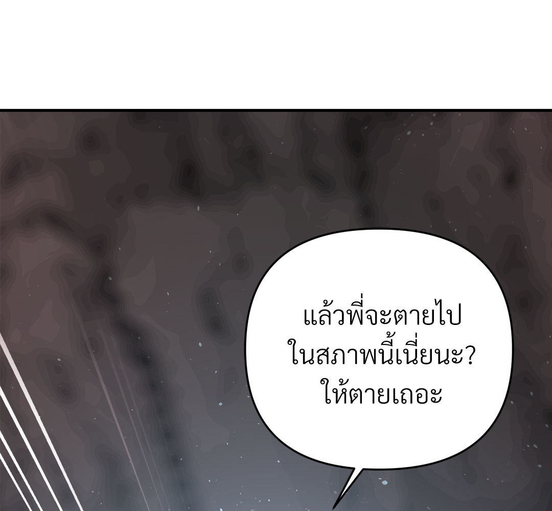 หน้า 167