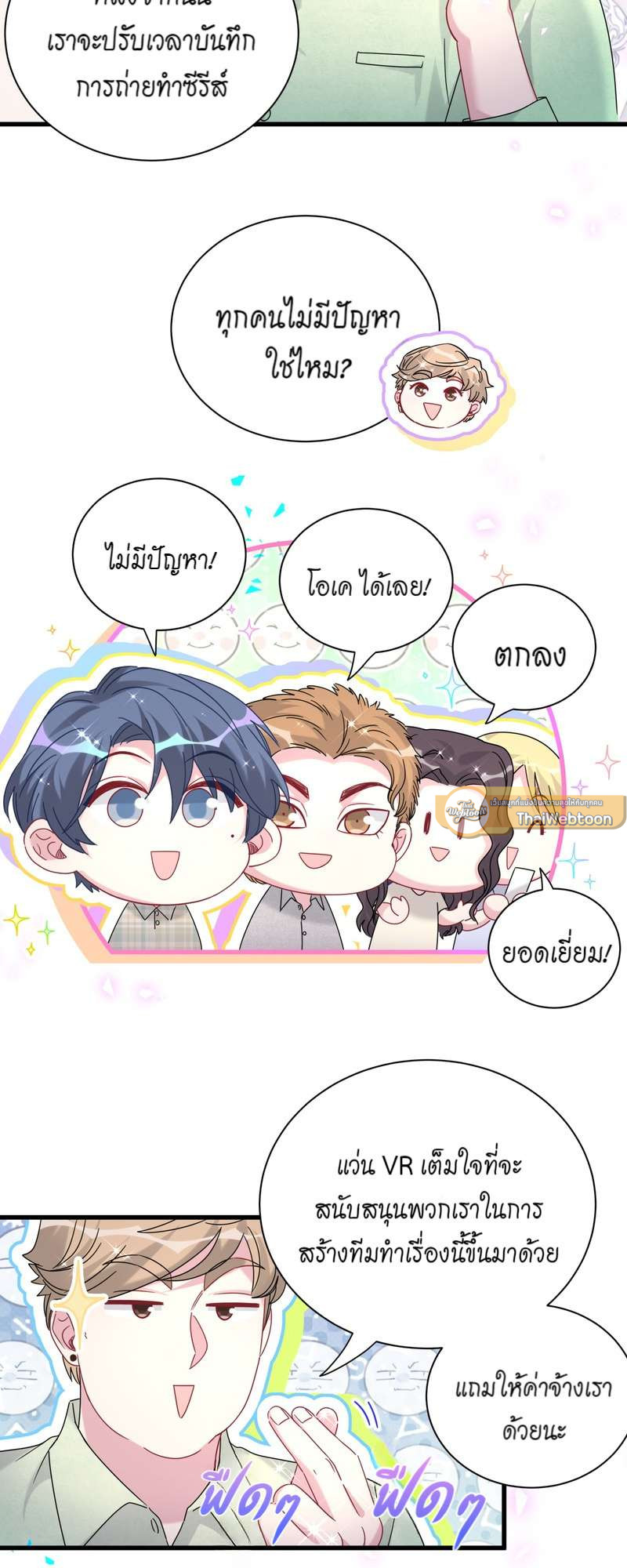 หน้า 45