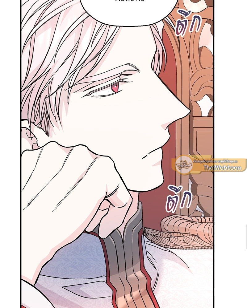 หน้า 141