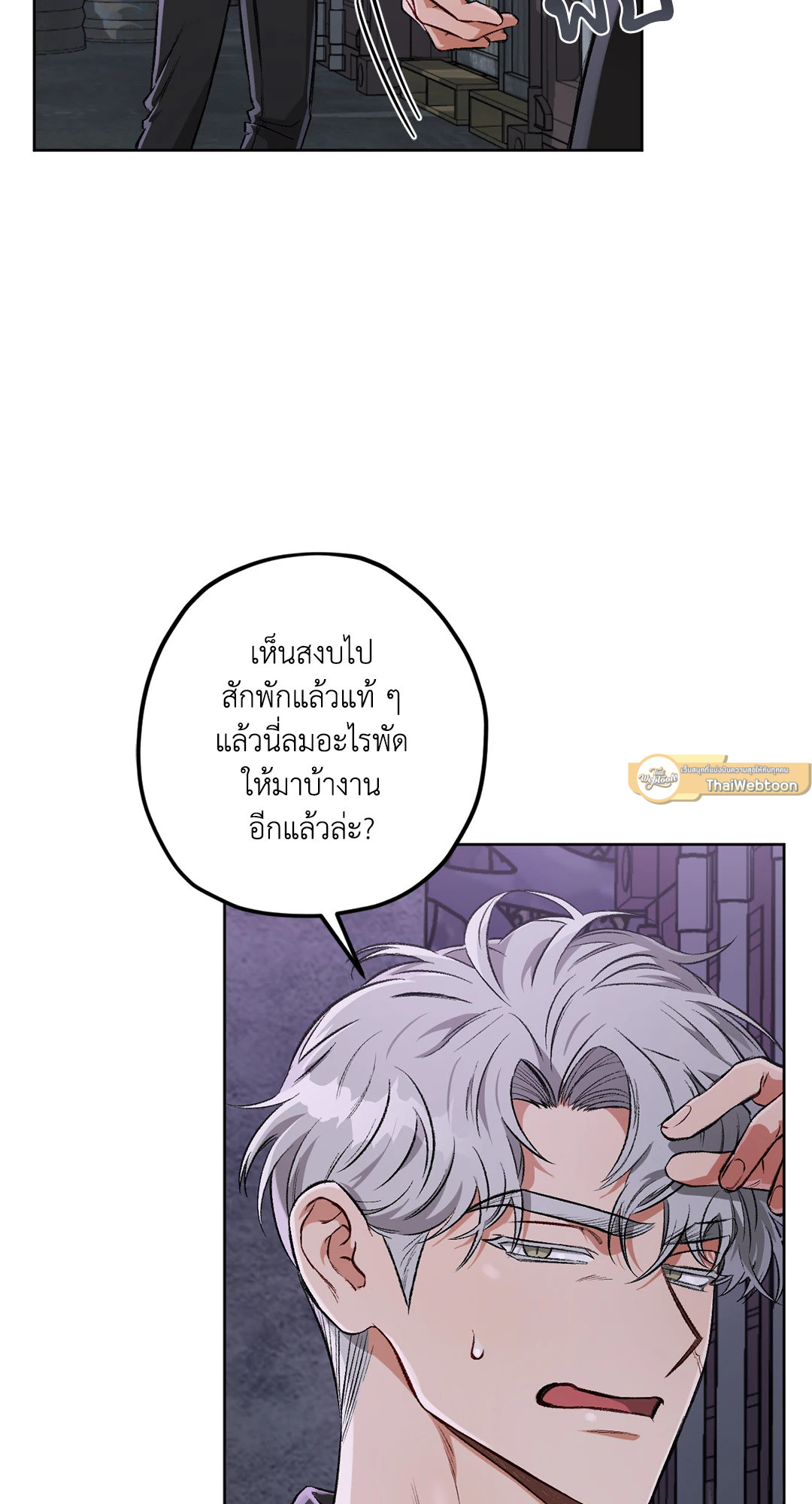 หน้า 93