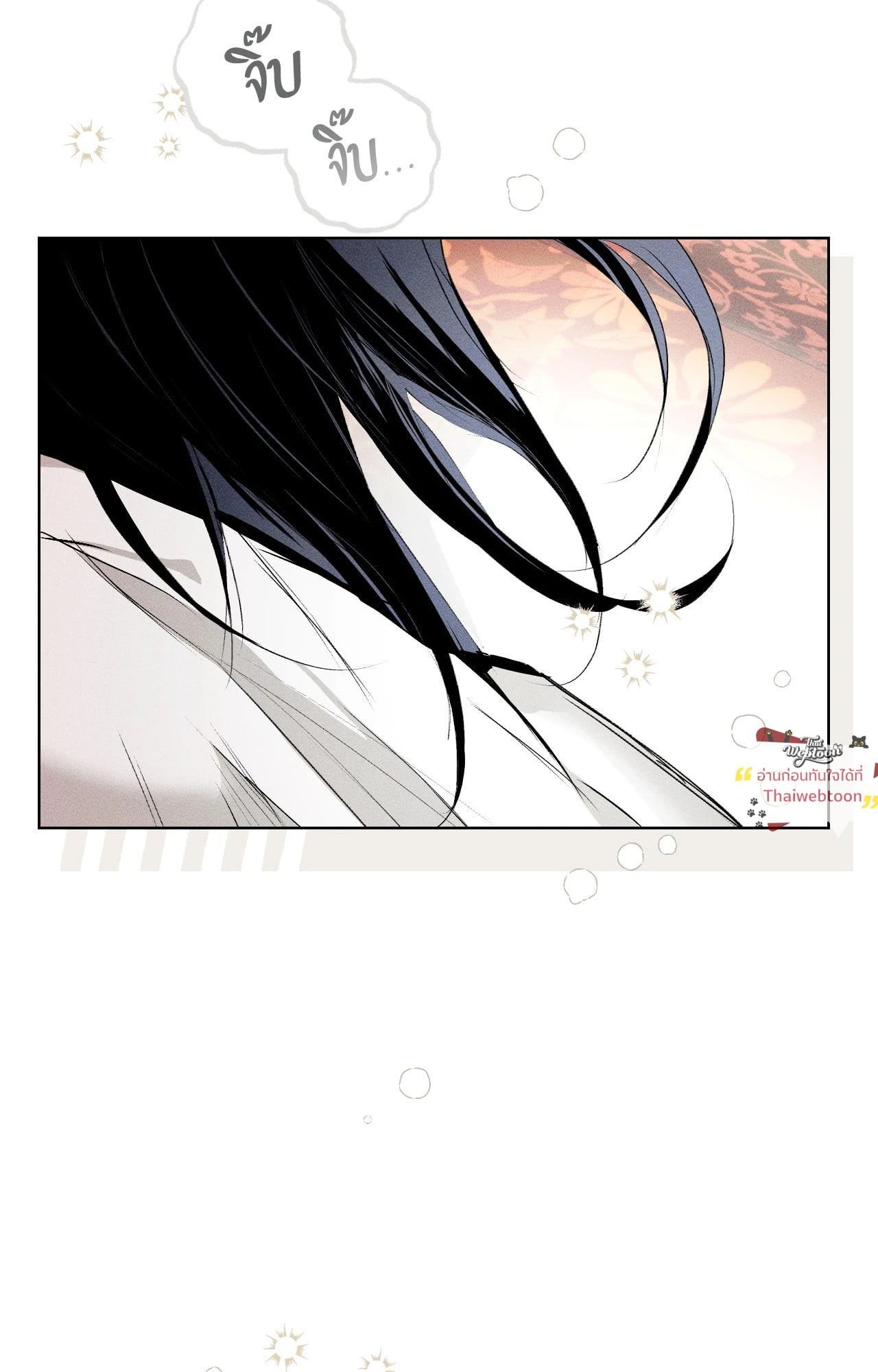 โรแมนซ์ต้องโรลเพลย์! | Romance Is Costume! (R+) ตอนที่ 10 - รูปที่ 2