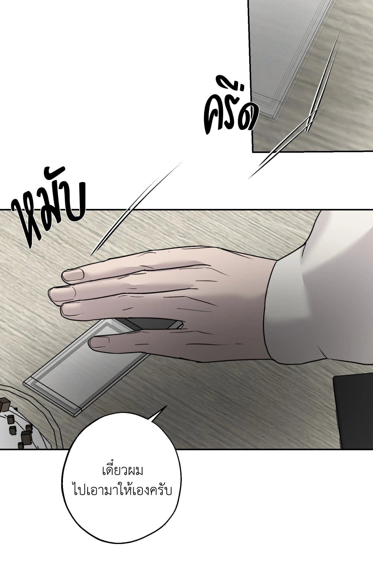 หน้า 67