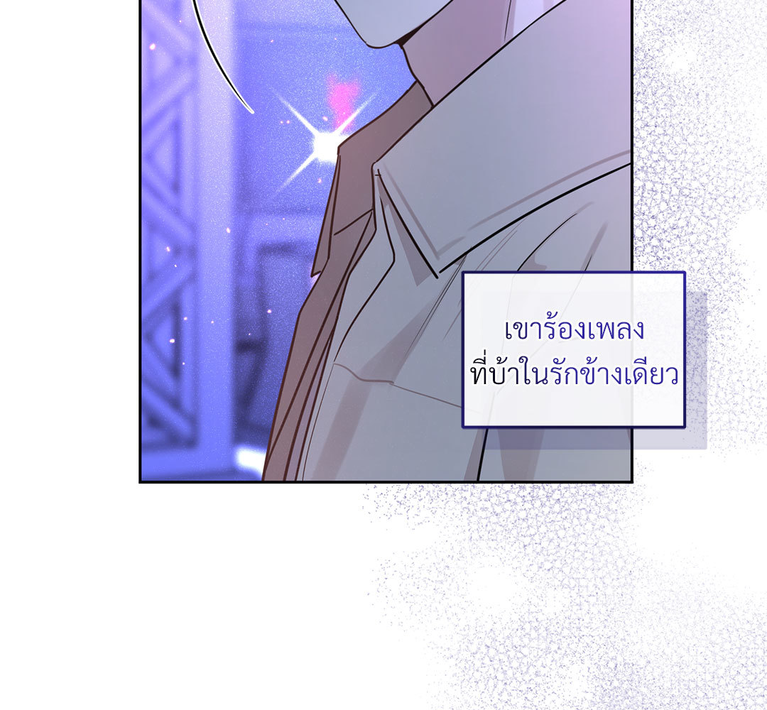 หน้า 84