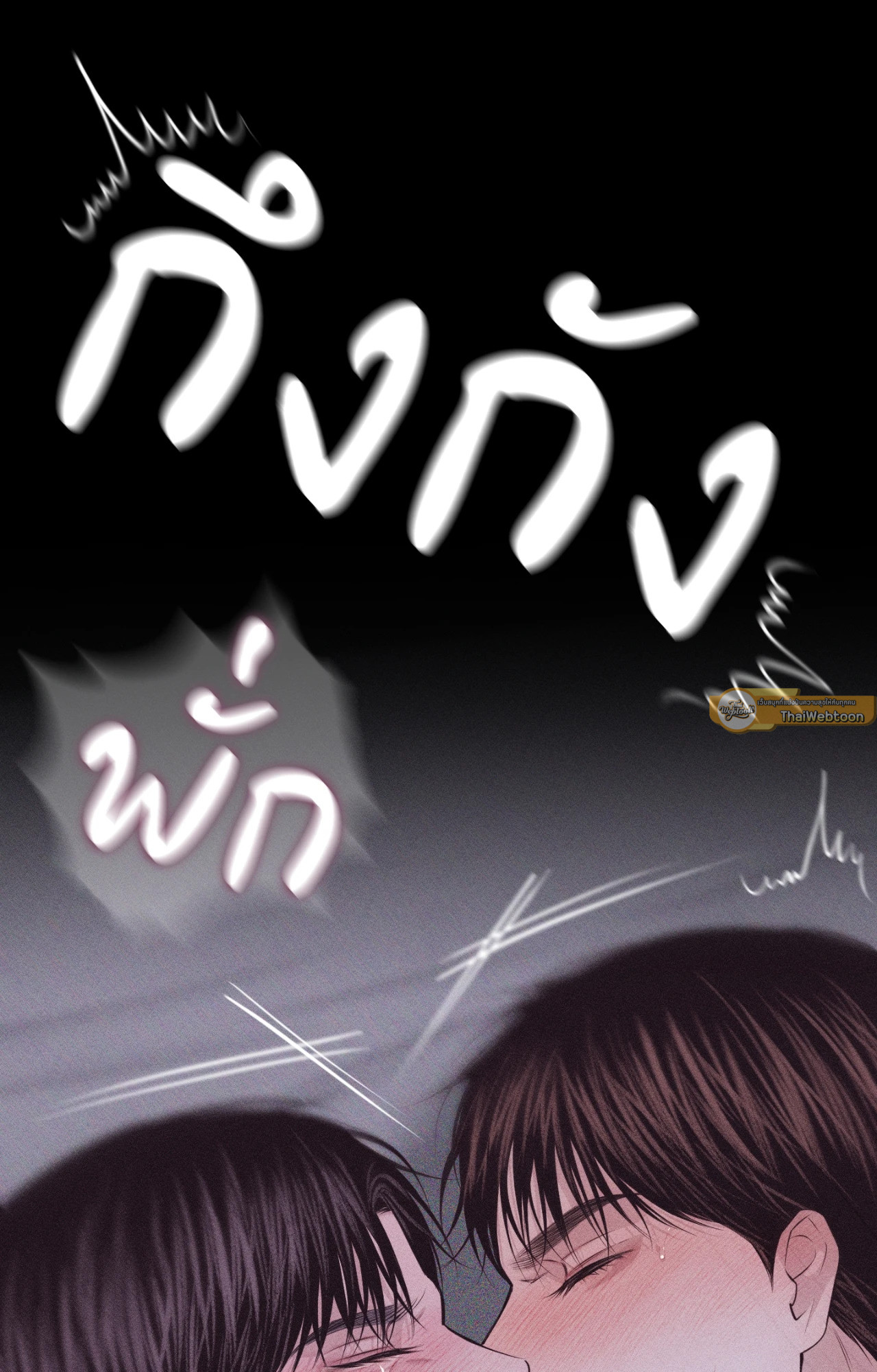 หน้า 103