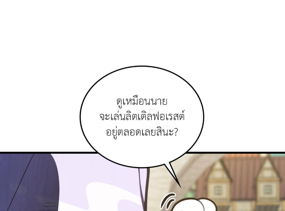 หน้า 112