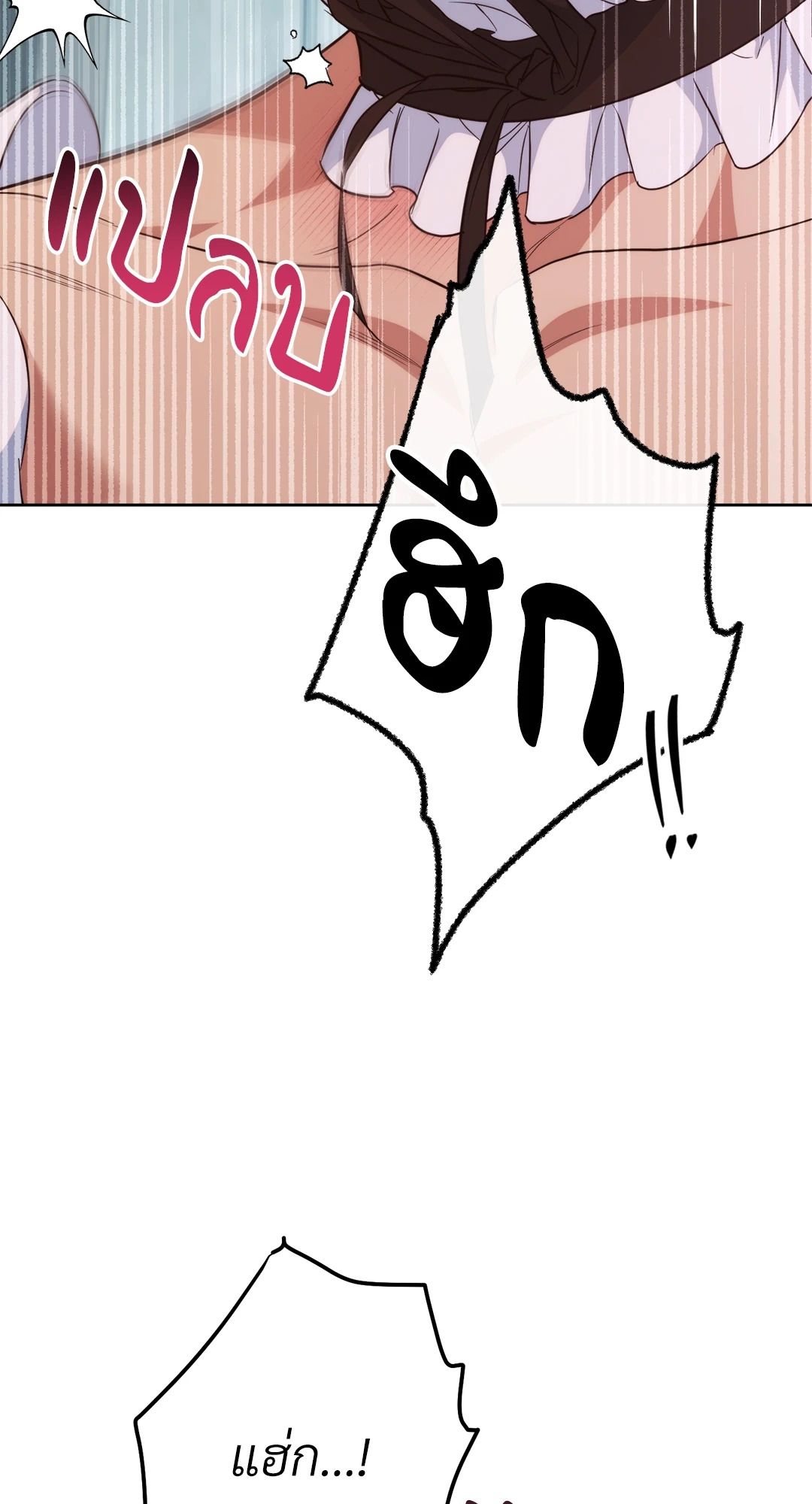 หน้า 99