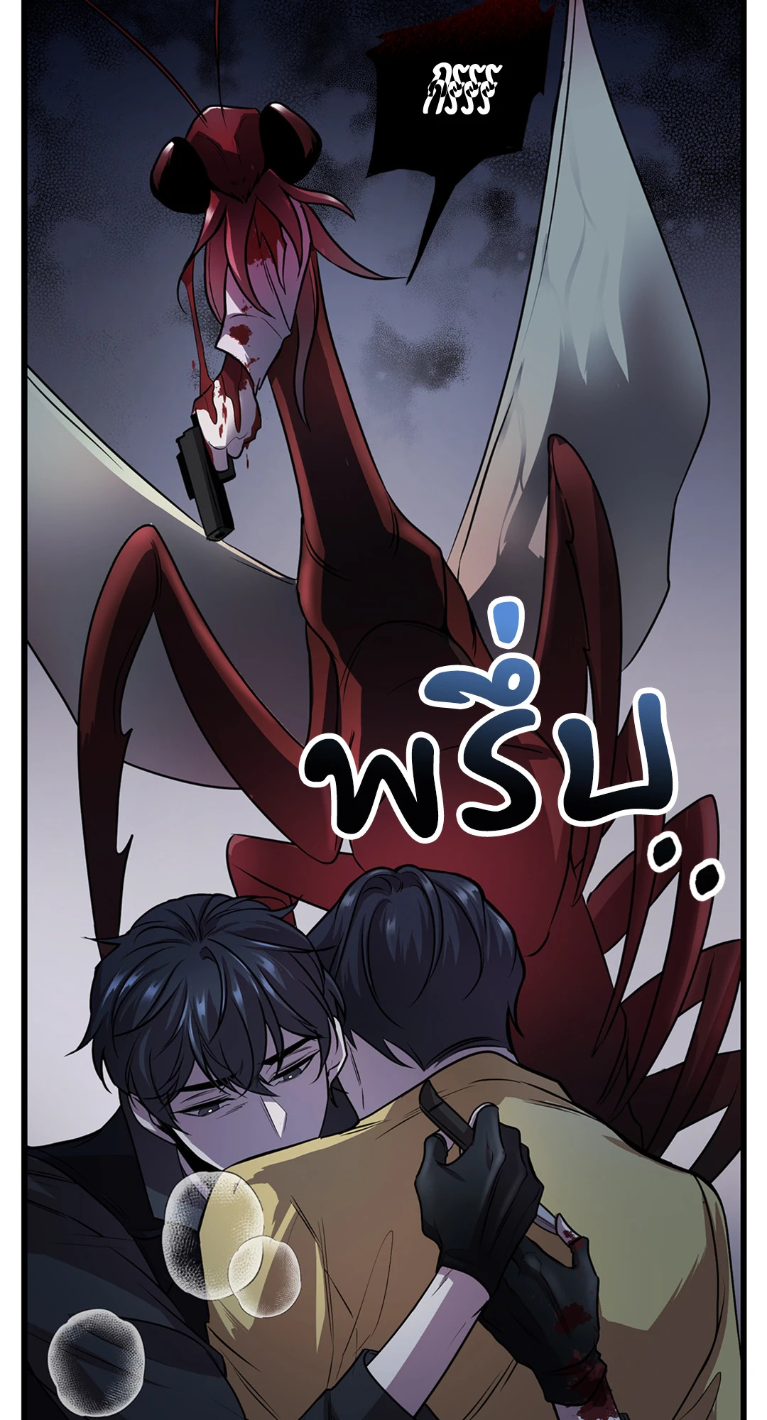 หน้า 52