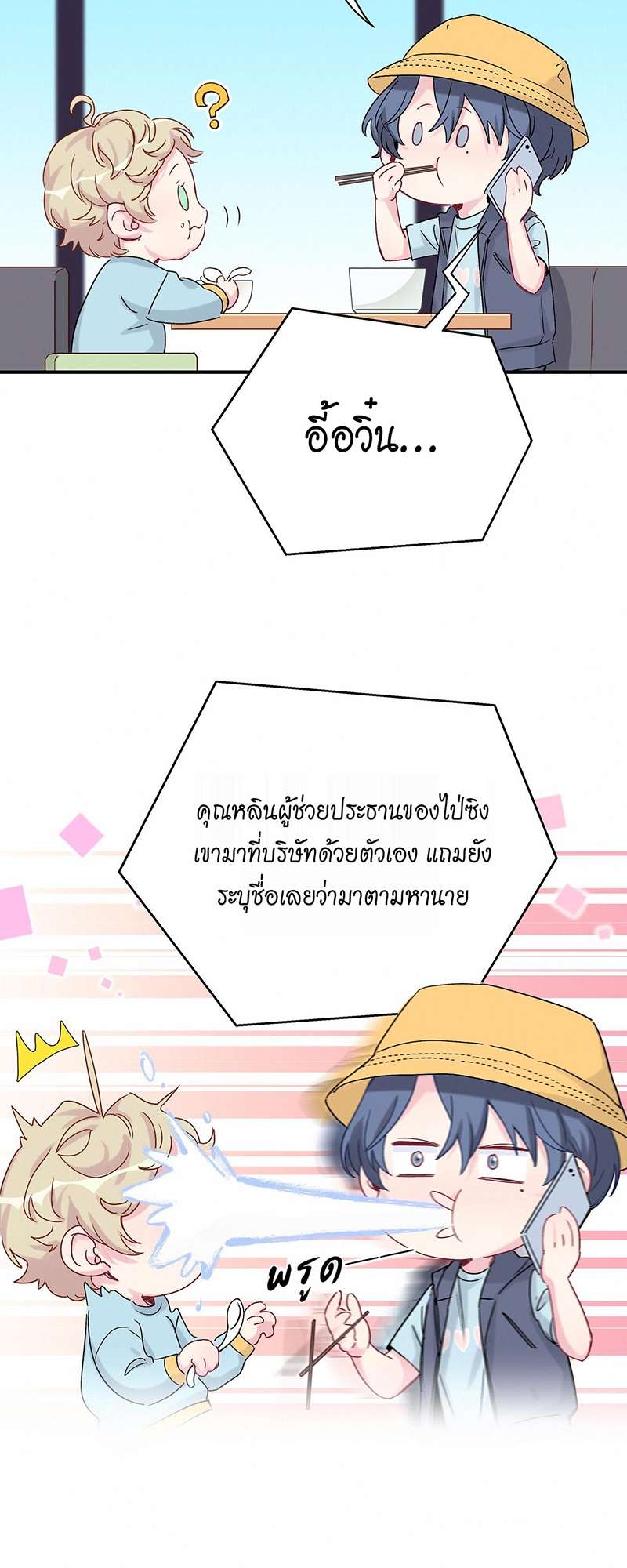 หน้า 30