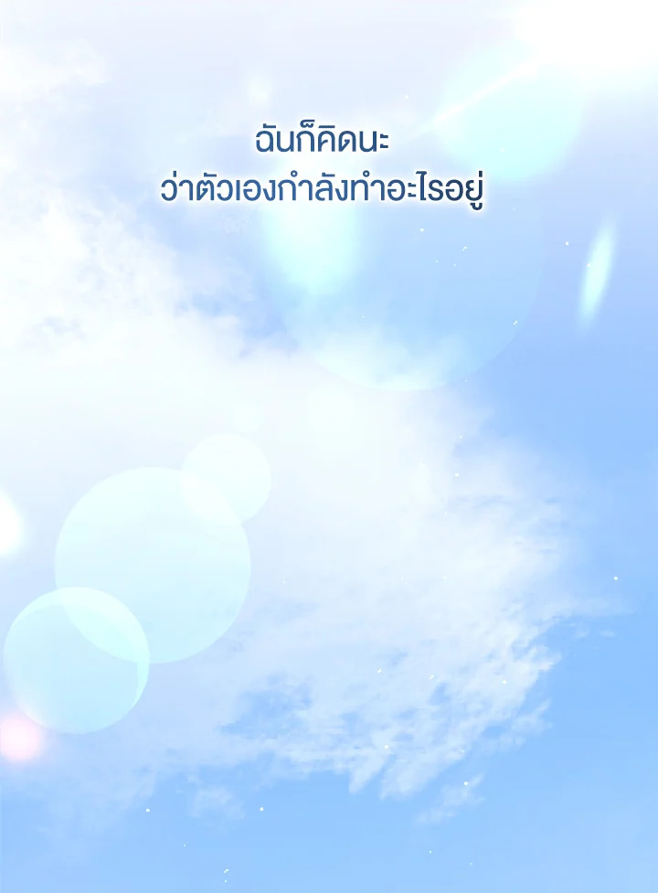 หน้า 87