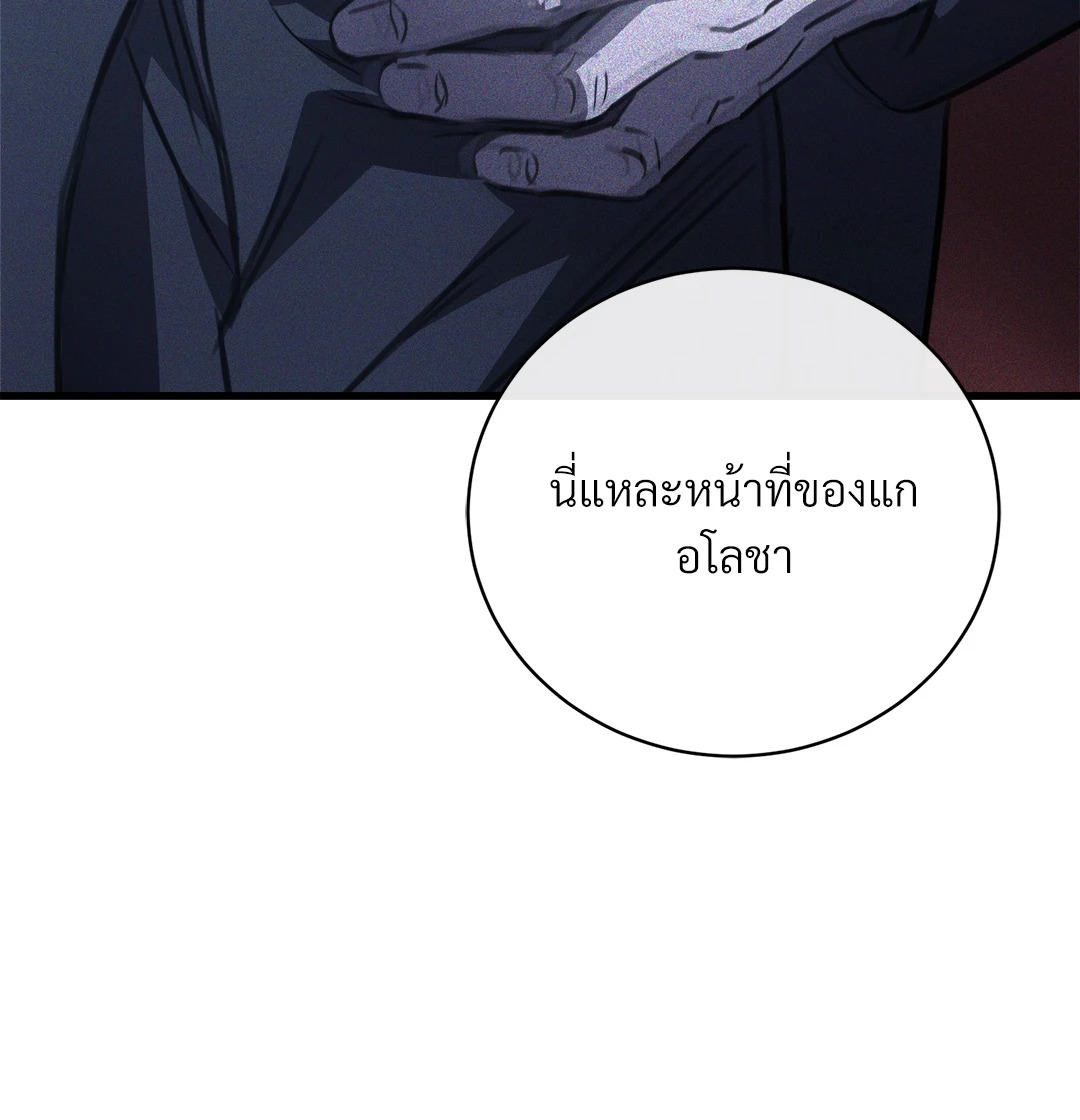 หน้า 77