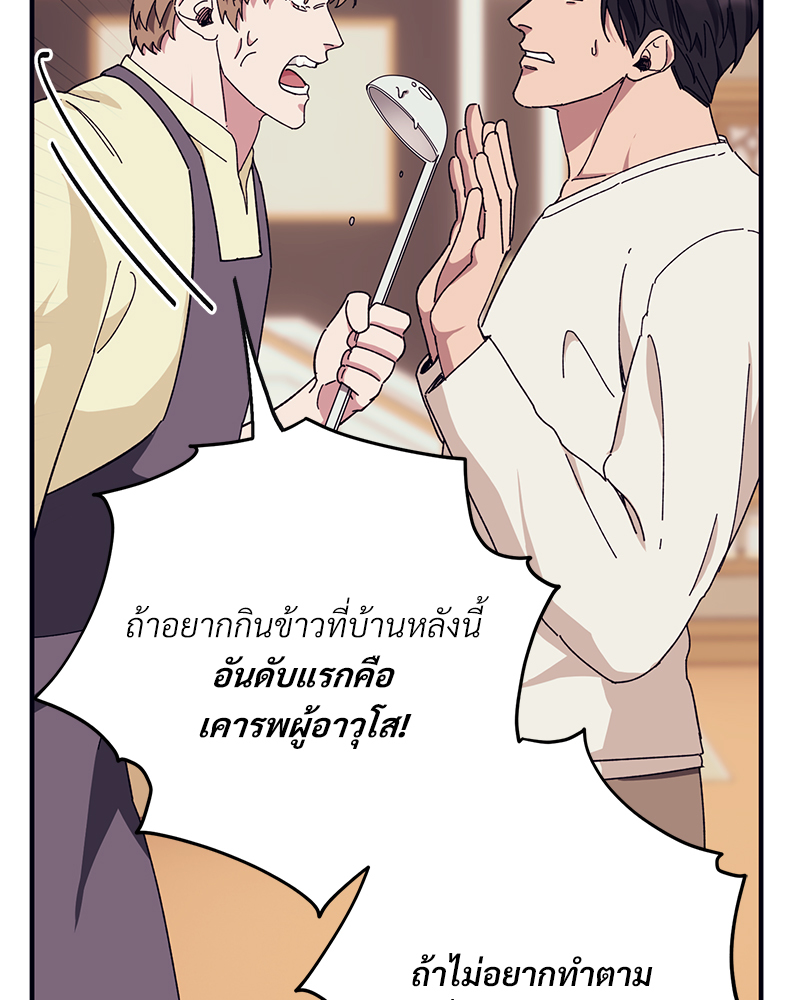 หน้า 102