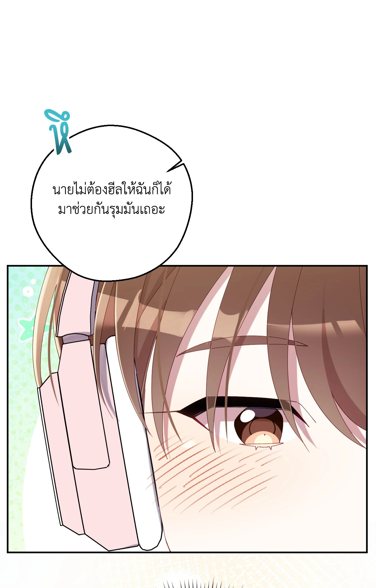 หน้า 66