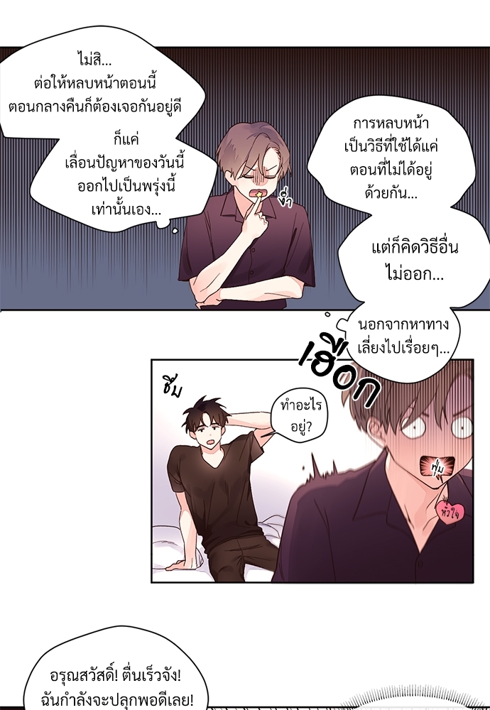 หน้า 25