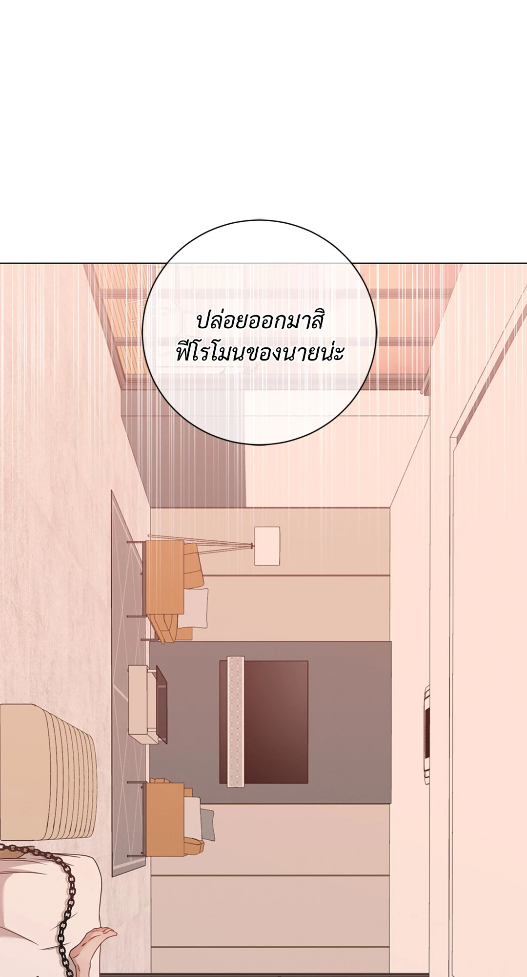 หน้า 74