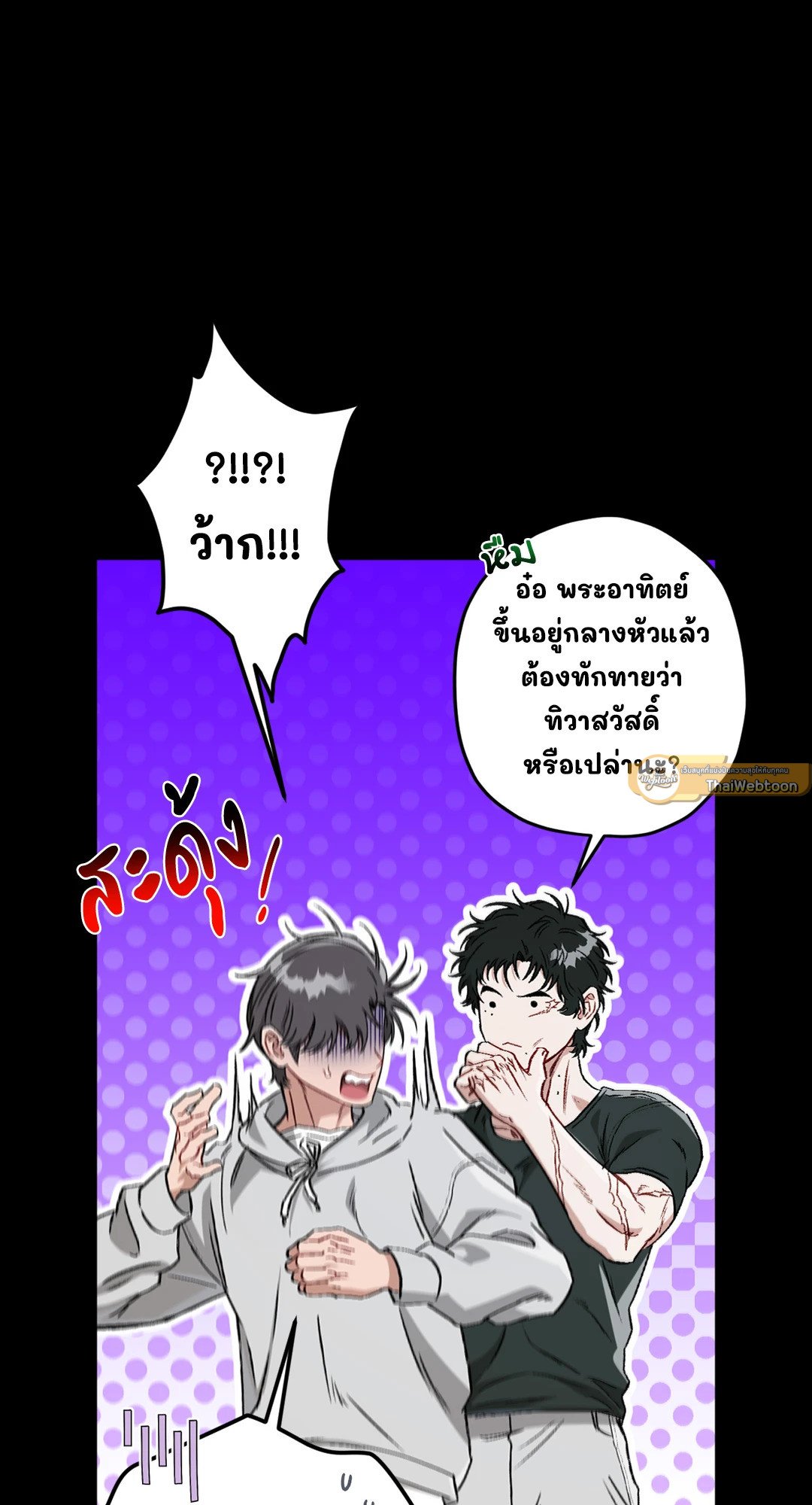 หน้า 65