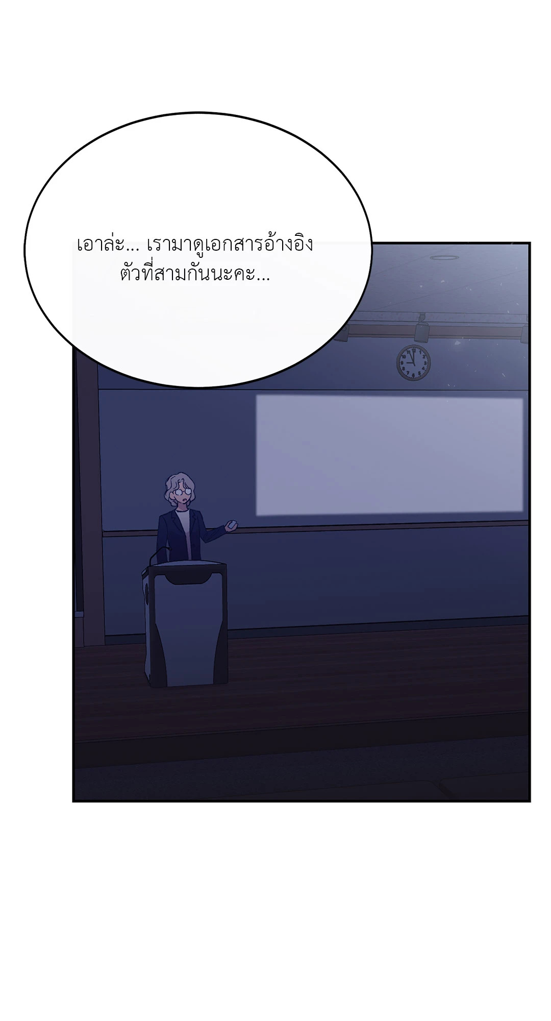 หน้า 69